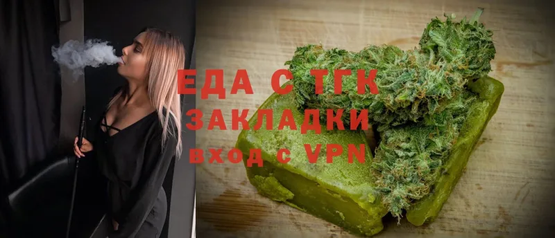 Еда ТГК марихуана  omg зеркало  Называевск 