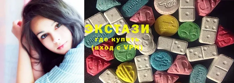 где найти наркотики  Называевск  Экстази 280 MDMA 